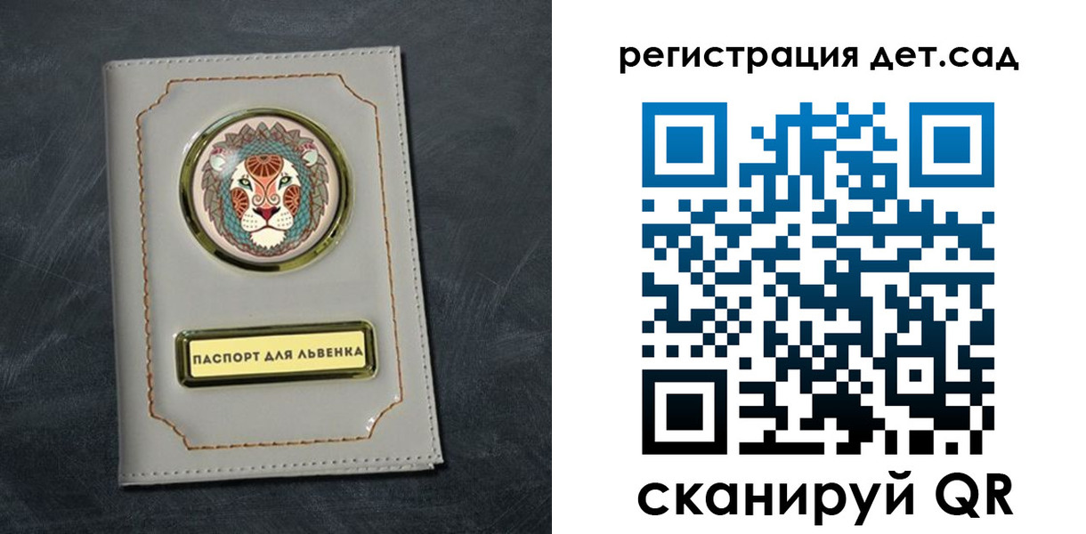временная регистрация гарантия в Гаджиево